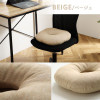 IKEHIKO MOcha Plain Circular Cushion