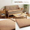 IKEHIKO MOcha Plain Free Sheet Cushion