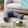 IKEHIKO Furio Leg Cushion