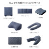 IKEHIKO Furio Free Seat Cushion