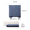 IKEHIKO Furio Chair Cushion