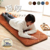 IKEHIKO Grand Floor Cushion