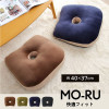 IKEHIKO MO-RU Round Seat Cushion