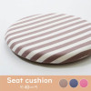 IKEHIKO Elmer Round Seat Cushion