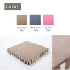 IKEHIKO Elmer Square Seat Cushion