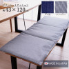 IKEHIKO Kaihara Denim Free Seat Cushion 