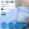 IKEHIKO Reno Cool Comforter 