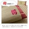 IKEHIKO Igusa Sleeping Mat and Pillow for Mum(2pc set)