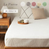 IKEHIKO La Pierce Fitted Sheet