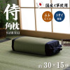 IKEHIKO Igusa Samurai Height Adjustable Pillow 