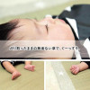 IKEHIKO soi-ne Igusa Sleeping Mat and Pillow Set