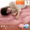 IKEHIKO Aurora Bed Pad