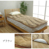 IKEHIKO Peria Bed Pad