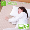 IKEHIKO Washable Bed Pad
