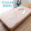 IKEHIKO Washable Bed Pad