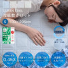 IKEHIKO Clean Cool Cooling Bed pad