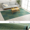 IKEHIKO DX Rene Rush Rug/ Carpet