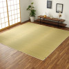 IKEHIKO Plain Rush Rug/Carpet