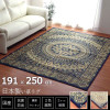 IKEHIKO F Circle Rush Rug/Carpet