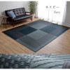IKEHIKO Morning Rush Rug/Carpet