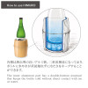 KISEN Thermal Sake Cooler HIMURO