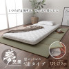 IKEHIKO Foldable Placed tatami mat 5 units Semi-double