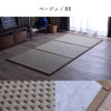 IKEHIKO Tri-Fold Flare Tatami Mat