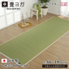 IKEHIKO Plain Rush Tatami Yoga Mat