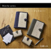 IKEHIKO D.Style Marche Rush Business Card Holder