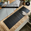 IKEHIKO Universe Bamboo Kitchen Mat