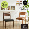 IKEHIKO Square Armless Dining Chair (Set of 2)