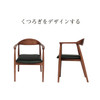 IKEHIKO Packs Dining Chair 