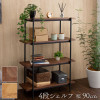 IKEHIKO Brillante 4 Tiers Shelf