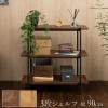 IKEHIKO Brillante 3 Tiers Shelf