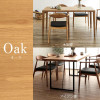 IKEHIKO Clista Oak 5-piece dining set 180cm