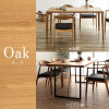 IKEHIKO Clista Oak 5-piece dining set 150cm