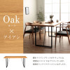 IKEHIKO Clista Oak Dining Table 150cm