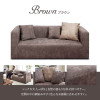 IKEHIKO Brillante 3 Seater Sofa