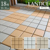 IKEHIKO PP Lantice Garden Deck Panel 18