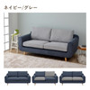 IKEHIKO Reversible Chiffon 2.5 Seater Sofa