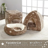 IKEHIKO Twinkle Cat Pet Bed