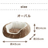 IKEHIKO Twinkle Cat Pet Bed