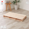 BEDOROSHI 2-744 Hinoki Pallet Bed 1 Single Piece