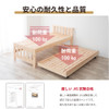 BEDOROSHI 2-112 Hinoki Pair Bed