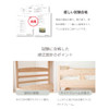 BEDOROSHI 2-279 Hinoki Bunk Bed
