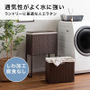 MIYATAKE Diario Laundry box with Casters