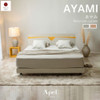 BEDOROSHI 4-006 AYAMI Bed Frame