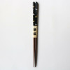 WAKACHO Wooden Chopsticks Butterfly Black