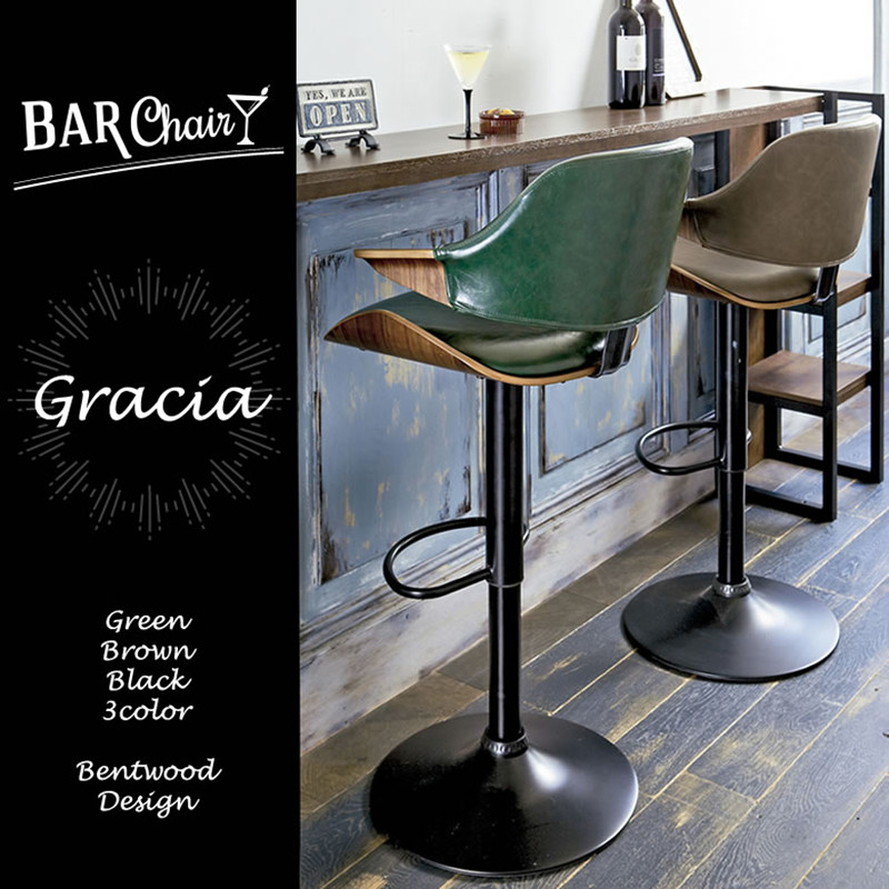 Gracia Chic Bar chair 6脚まとめ売り　6/10まで Bar Chair Gracia