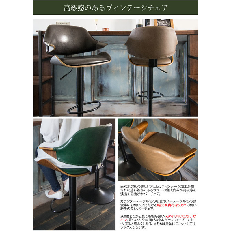 Gracia Chic Bar chair 6脚まとめ売り　6/10まで Bar Chair Gracia